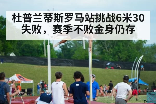 athlete pole vault jump